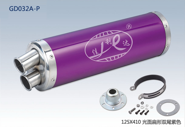 125x410 OVAL DOUBLE OUTLET BRIGHT PURPLE