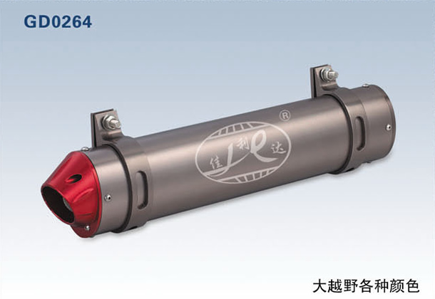 BIG DIRT BIKE(CNC END)