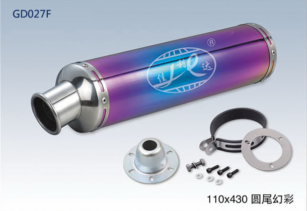 110X430 ROUND END FLAME
