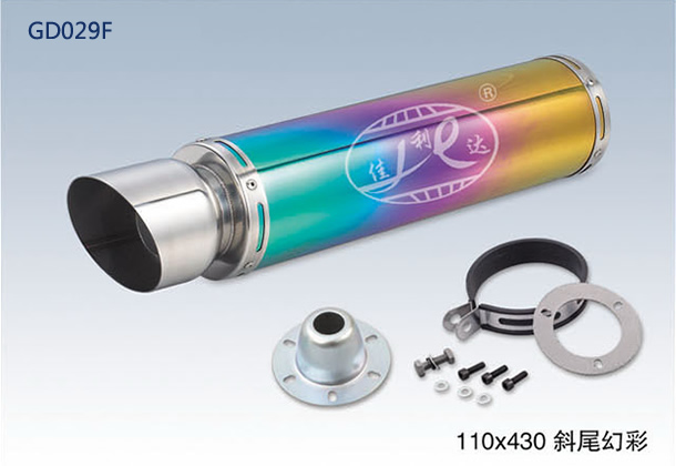 110X430 OBLIQUE END FLAME