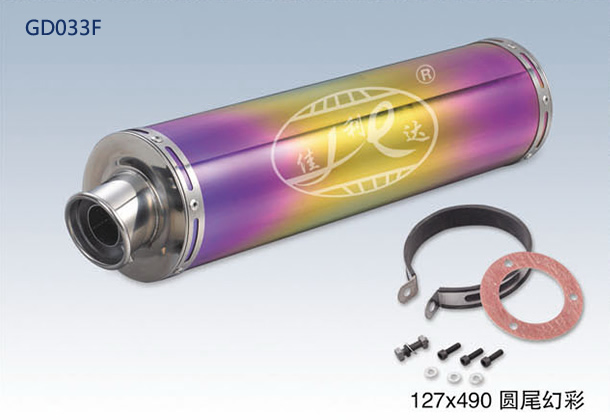 127X490 ROUND END FLAME