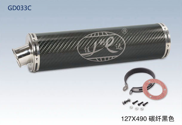 127x490 ROUND END CARBON FIBER BLACK