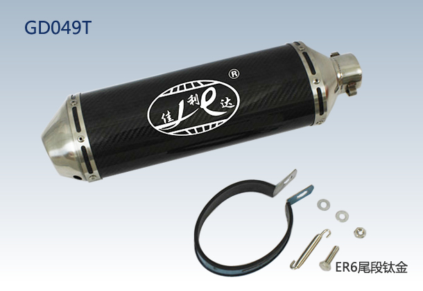 KAWASAKI ER6 MUFFLER CARBON FIBER
