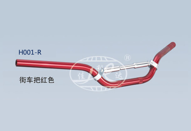 STREET BIKE HANDLE BAR RED