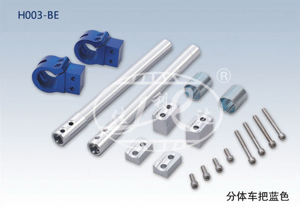 SPLIT HANDLE BAR BLUE