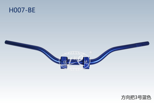 HANDLE BAR NO.3 BLUE