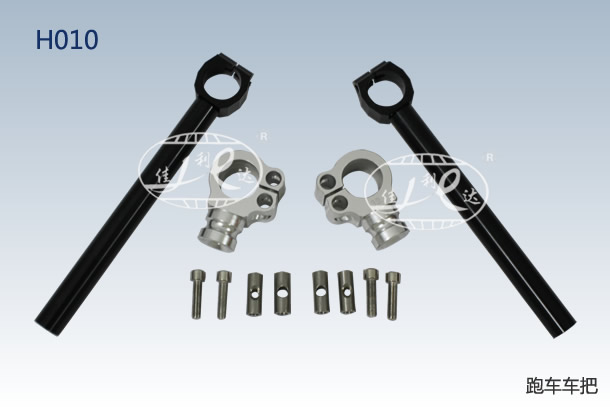 CNC HANDLE BAR (31-48mm INSIDE DIAMETER)