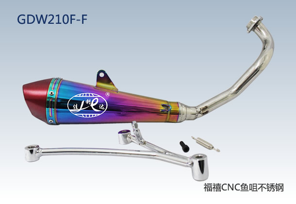 RS CNC FISH HEAD SET FLAME