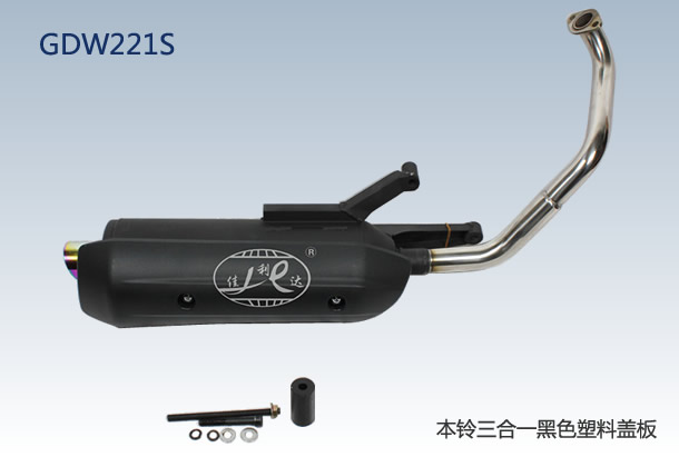 RS/GY6 THREE IN ONE