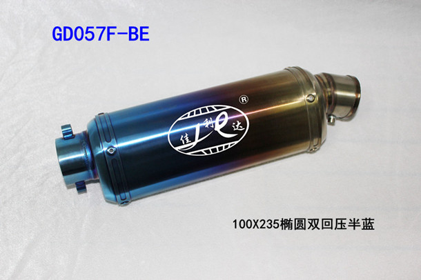 GD057F-BE