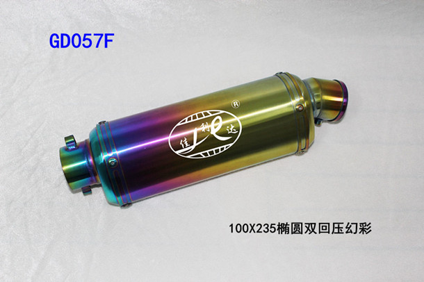 GD057F-BE