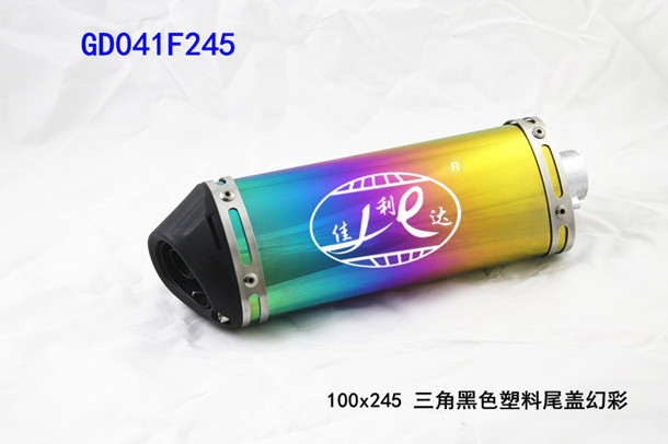 GD041F245