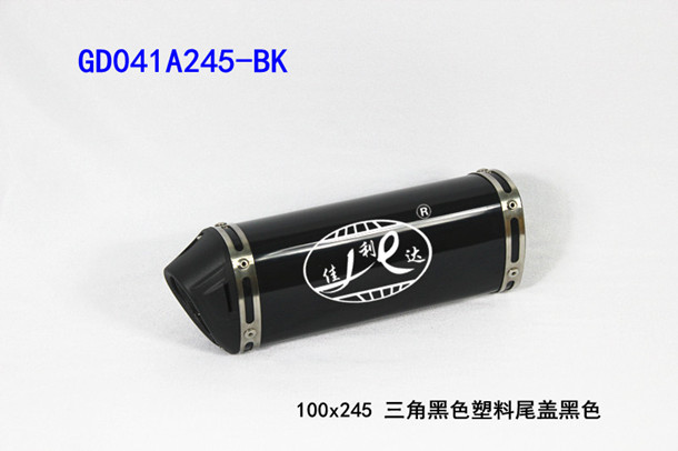 GD041A245-BK