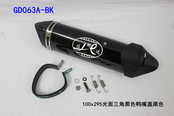 GD063A-BK