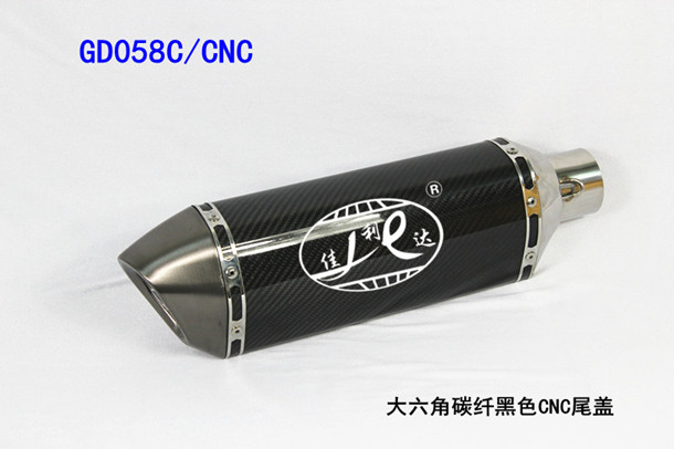GD058C-CNC