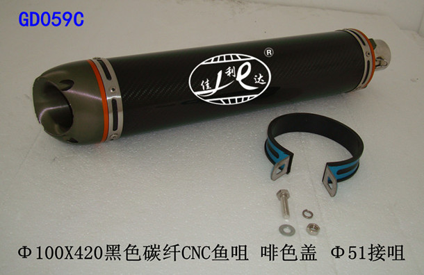 GD059C