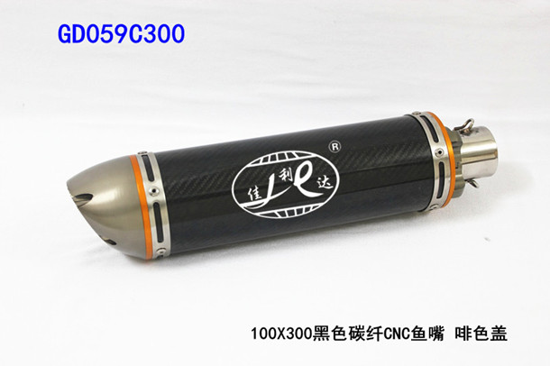 GD059C300