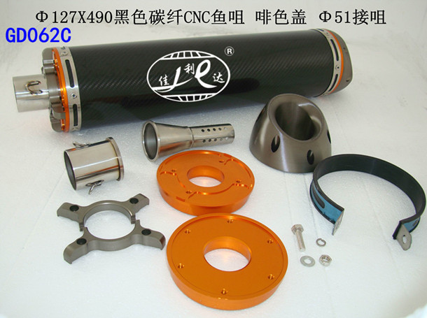 GD062C