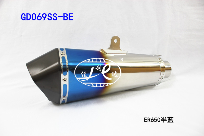 GD069SS-BE ER650 HALF BLUE