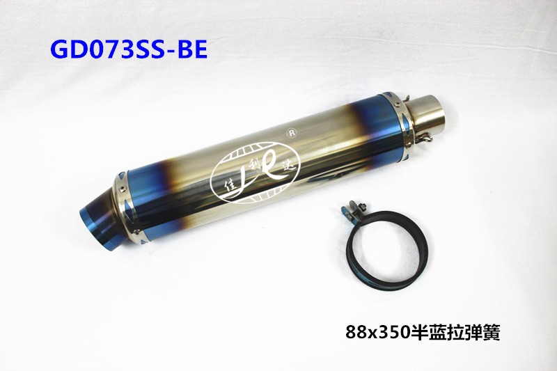GD073SS-BE 88x350 HALF BLUE SPRING HOOK STYLE