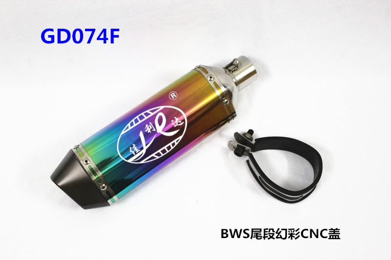 GD074F BWS END PART FLAME STAINLESS STEEL CNC END CAP MUFFLER 
