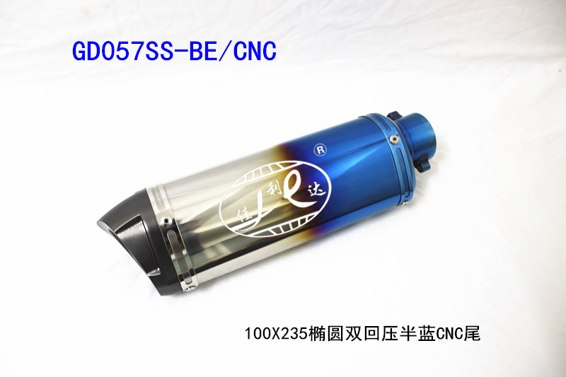 GD057SS-BE-CNC 100x235 OVAL DOUBLE SILENCER HALF BLUE CNC END CAP MUFFLER 