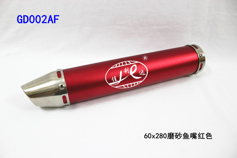 GD002AF 60x280 FLAT RED FISH HEAD ALUMINUM MUFFLER