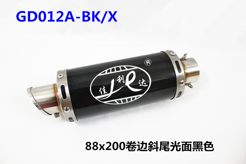GD012A-BK-X 88x200 BRIGHT BLACK OBLIQUE MOUTH MUFFLER