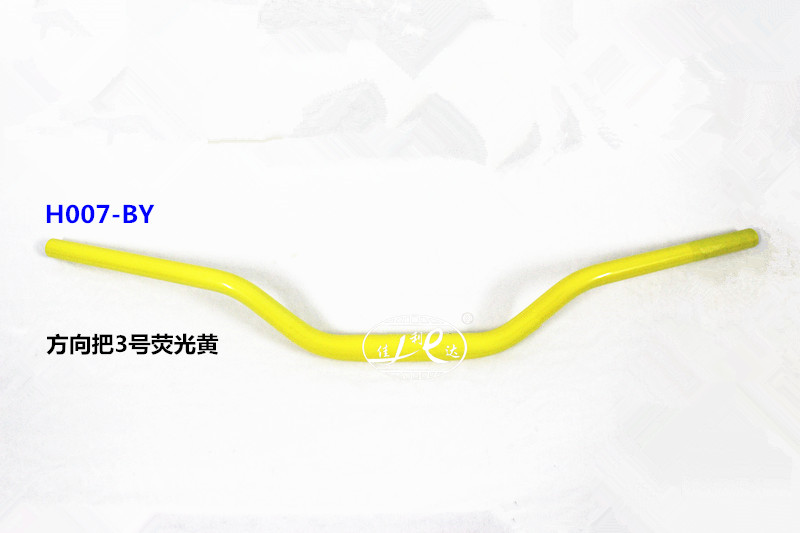 H007-BY NO.3 handle bar fluorescent yellow