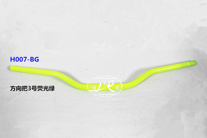 H007-BG NO.3 handle bar fluorescent green