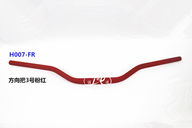 H007-FR NO.3 handle bar powder red