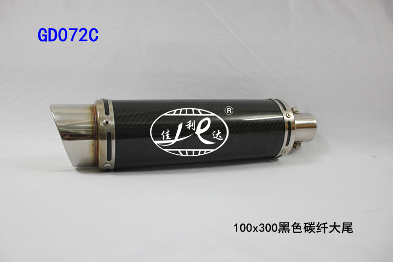 GD072C 100x300 BLACK CARBON FIBER BIG OBLIQUE MOUTH MUFFLER   