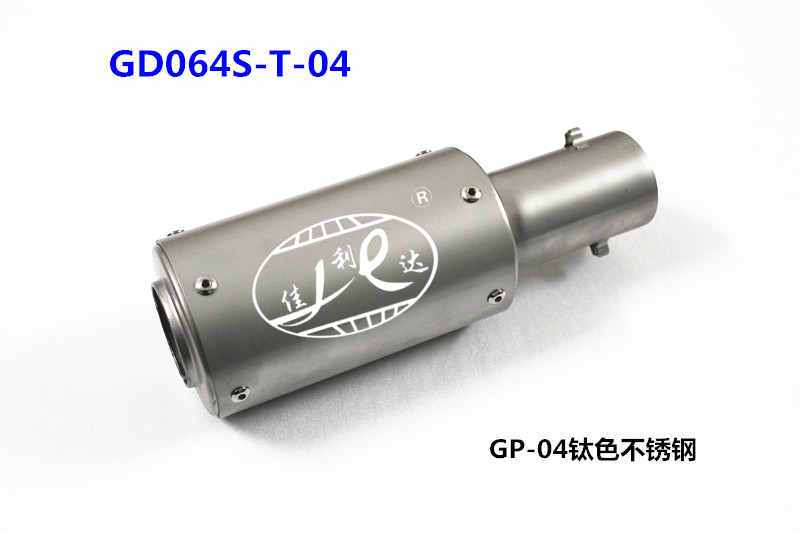 GD064S-T-04 GP-04 TITANIUM COLOR STAINLESS STEEL MUFFLER