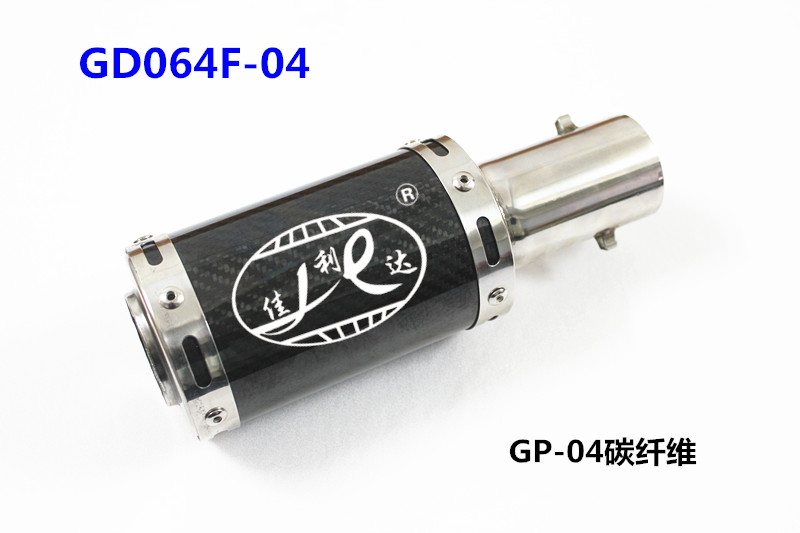 GD064F-04 GP-04 CARBON FIBER MUFFLER