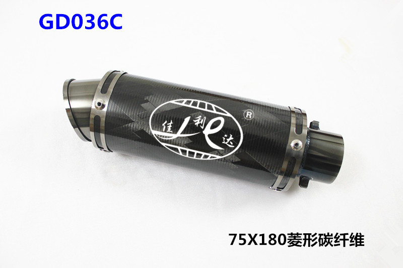 GD036C 75X180 DIAMOND STYLE CARBON FIBER MUFFLER