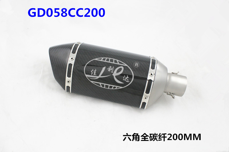 GD058CC200 FULL CARBON FIBER 200MM