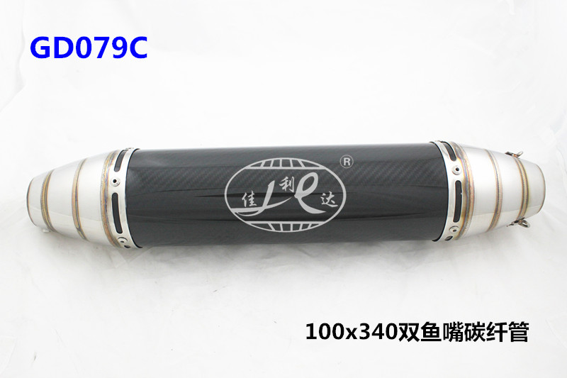 GD079C 100x340 2 FISH MOUTH END CARBON FIBER MUFFLER