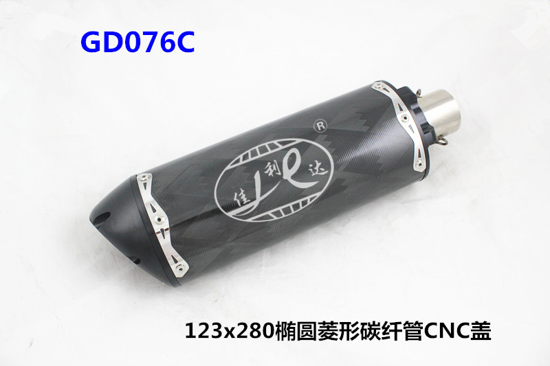 GD076C 123x280 OVAL DIAMOND CARBON FIBER CNC END CAP