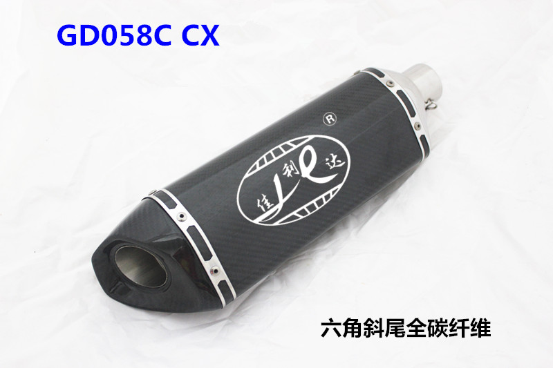 GD058C CX HEXAGONAL REAL CARBON FIBER OBLIQUE MOUTH MUFFLER  