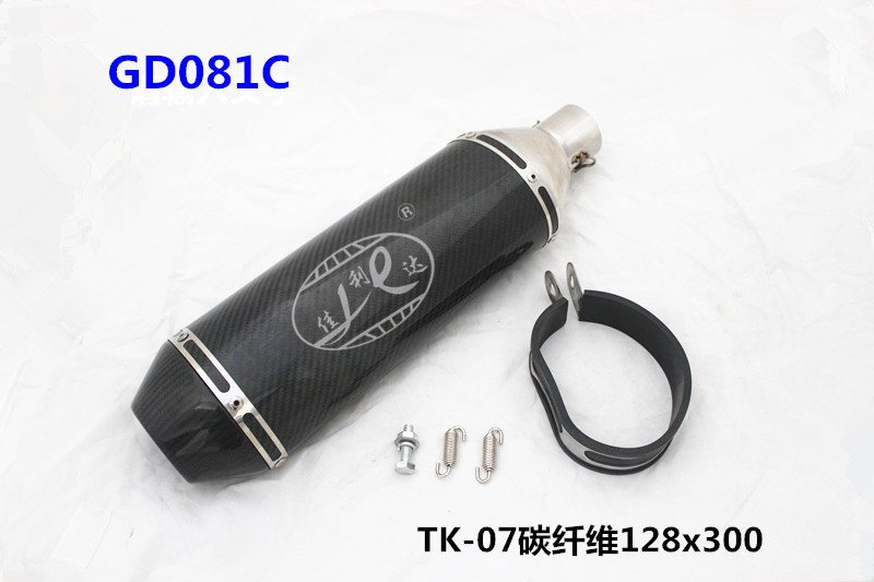 GD081C TK-07 FULL CARBON FIBER MUFFLER 128x300