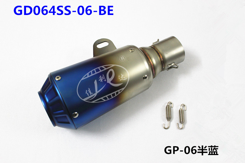 GD064SS-06-BE GP-06 HALF BLUE COLOUR STAINLESS STEEL MUFFLER