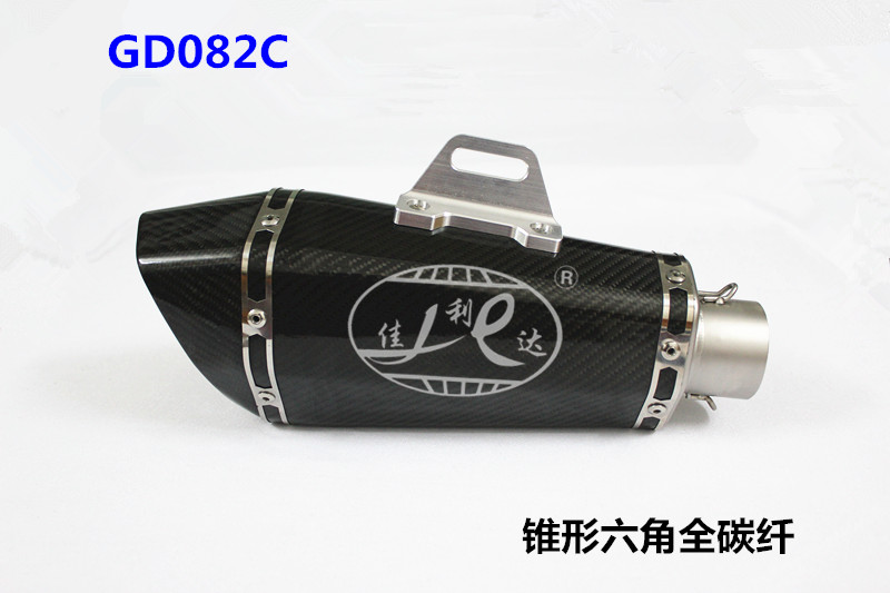 GD082C FULL CARBON FIBER CONE HEXAGON MUFFLER