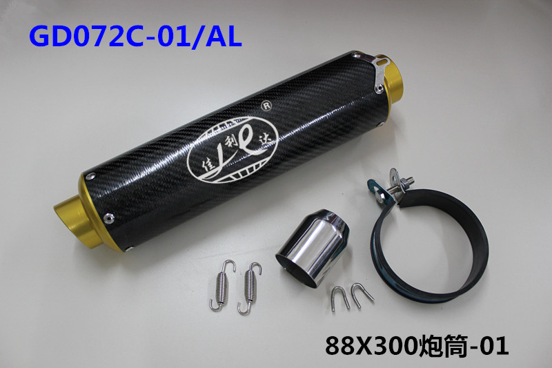 GD072C-01-AL 88x300 BARREL STYLE-01