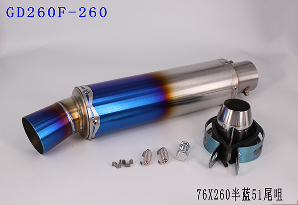 GD260F-260