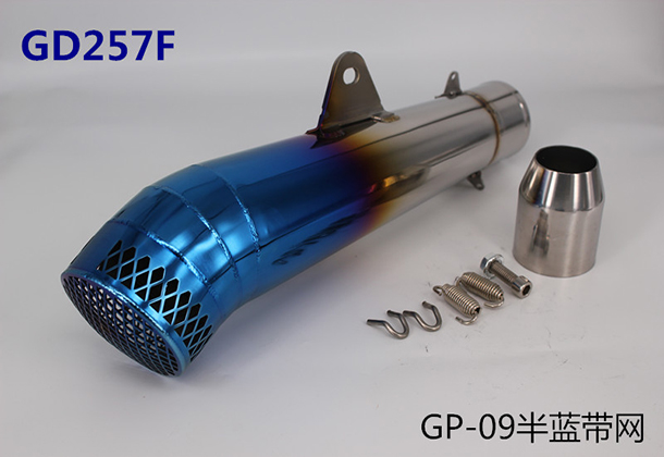 GD257F
