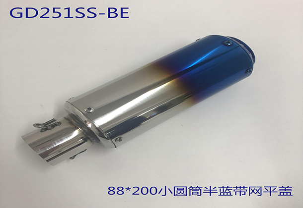 GD251SS-BE