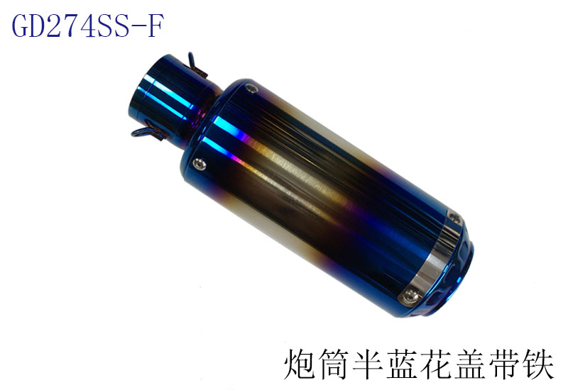 GD274SS-F